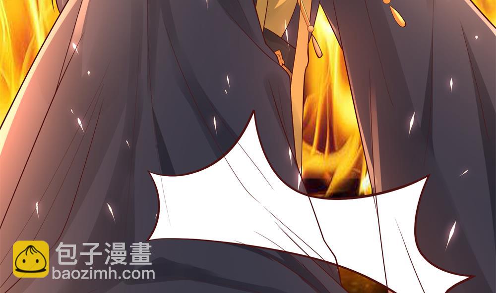 《贪财王妃夫君是个暖宝宝》第69话 你是不是喜欢皇兄 第16页