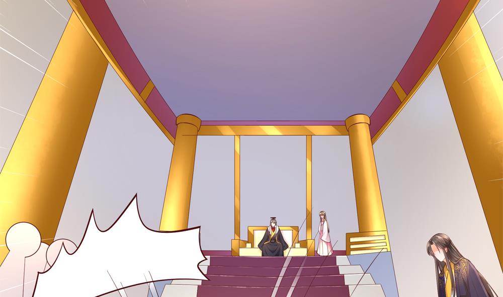 《贪财王妃夫君是个暖宝宝》第69话 你是不是喜欢皇兄 第20页