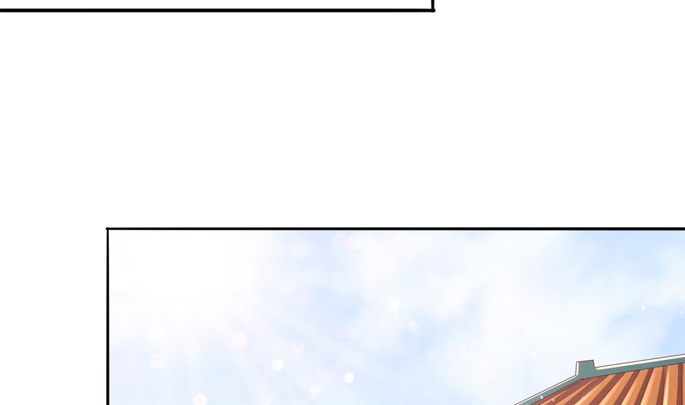 《贪财王妃夫君是个暖宝宝》第69话 你是不是喜欢皇兄 第37页