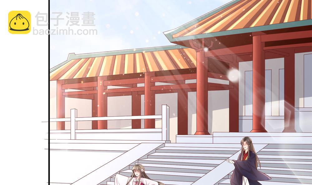 《贪财王妃夫君是个暖宝宝》第69话 你是不是喜欢皇兄 第38页