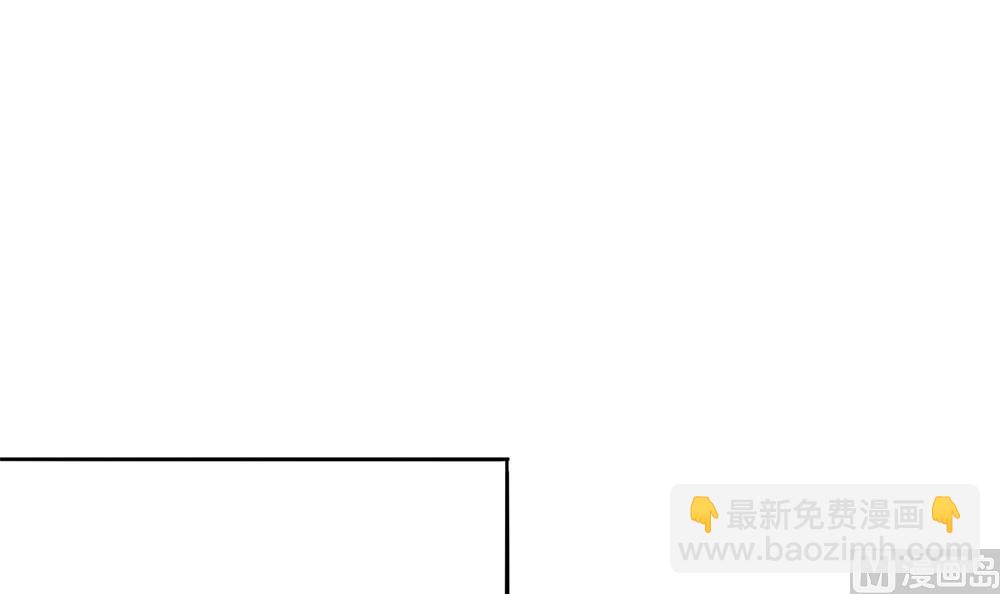 《贪财王妃夫君是个暖宝宝》第75话 慧妃来求情 第21页