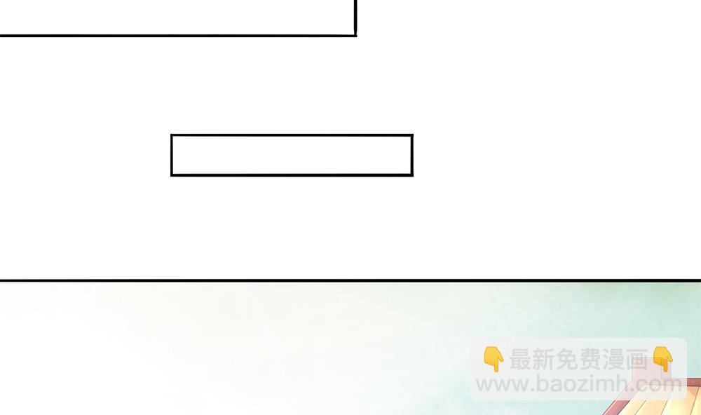 《贪财王妃夫君是个暖宝宝》第75话 慧妃来求情 第22页