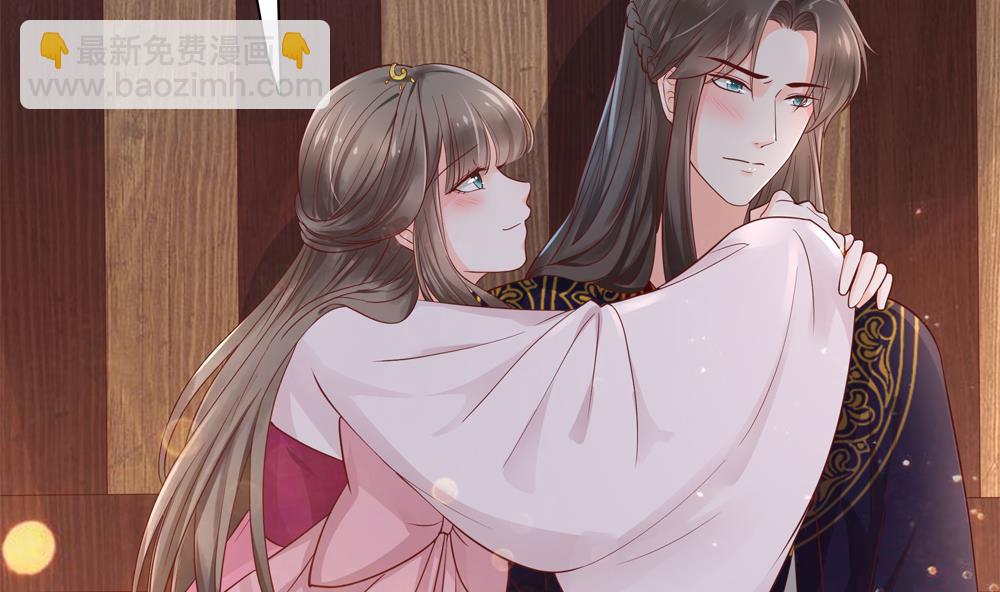 《贪财王妃夫君是个暖宝宝》第75话 慧妃来求情 第46页