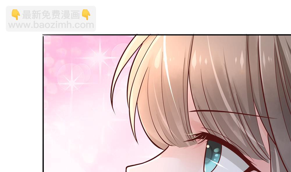 《贪财王妃夫君是个暖宝宝》第75话 慧妃来求情 第8页