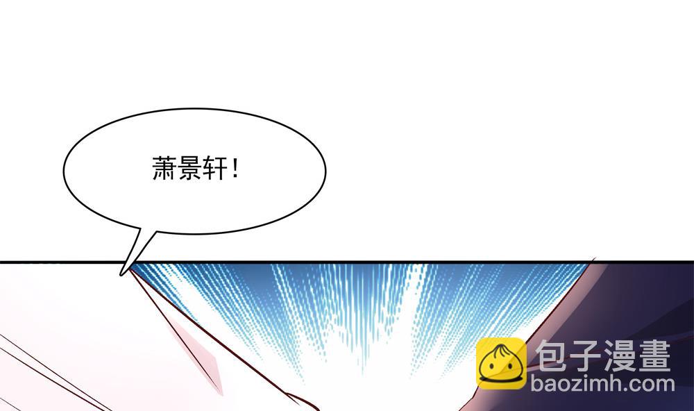 《贪财王妃夫君是个暖宝宝》第76话 快点抱我回去 第10页