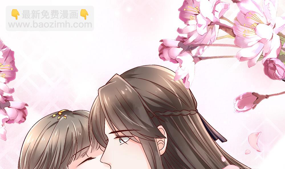 《贪财王妃夫君是个暖宝宝》第76话 快点抱我回去 第16页