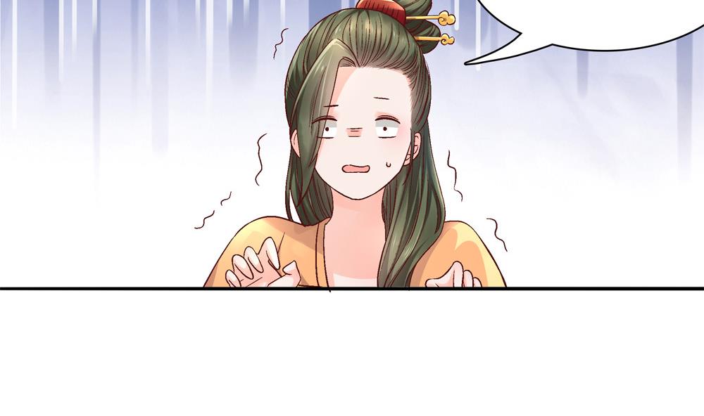 《贪财王妃夫君是个暖宝宝》第76话 快点抱我回去 第22页