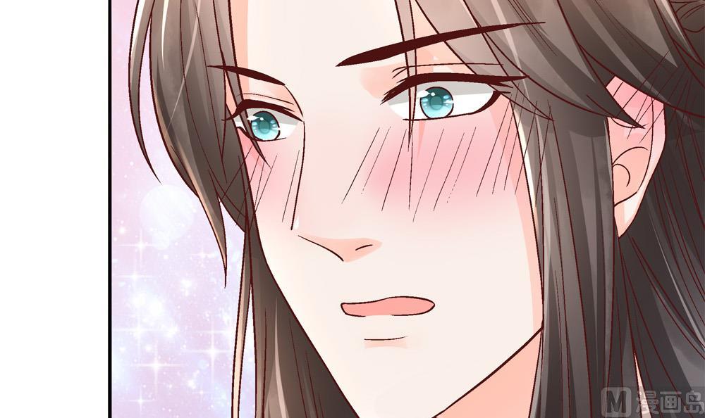 《贪财王妃夫君是个暖宝宝》第76话 快点抱我回去 第27页