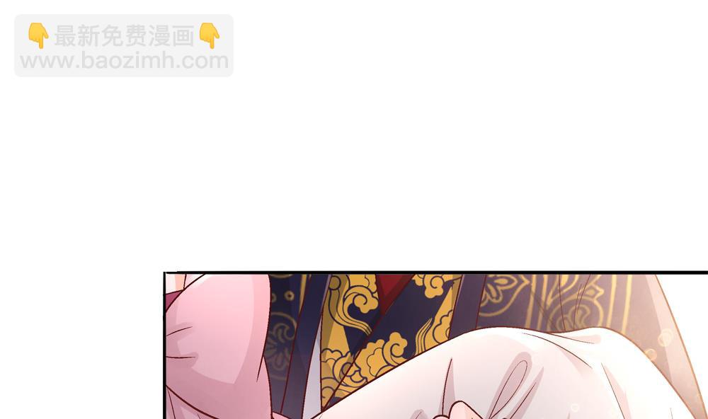 《贪财王妃夫君是个暖宝宝》第76话 快点抱我回去 第34页