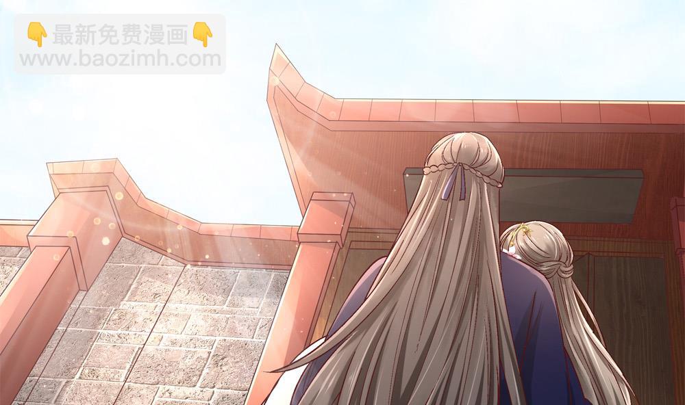 《贪财王妃夫君是个暖宝宝》第76话 快点抱我回去 第37页