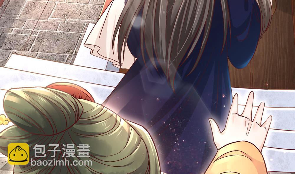 《贪财王妃夫君是个暖宝宝》第76话 快点抱我回去 第38页