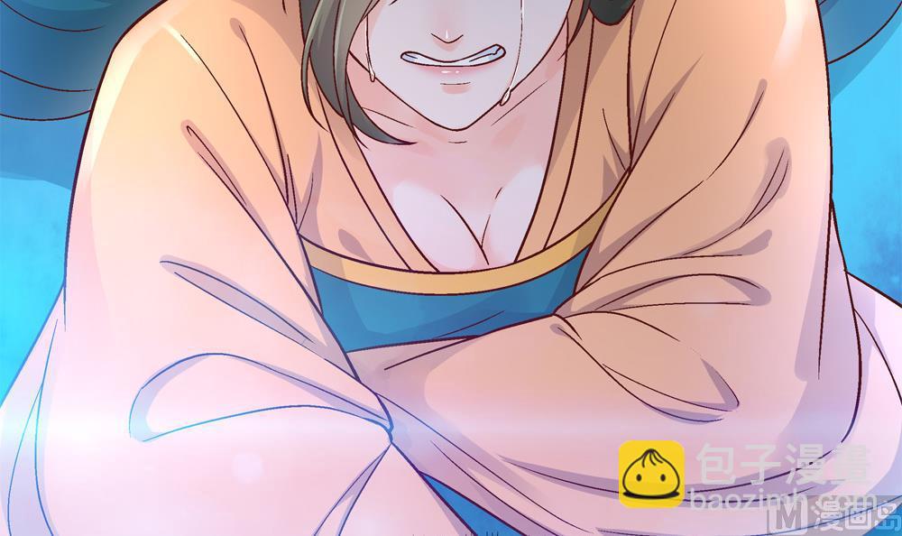 《贪财王妃夫君是个暖宝宝》第76话 快点抱我回去 第45页