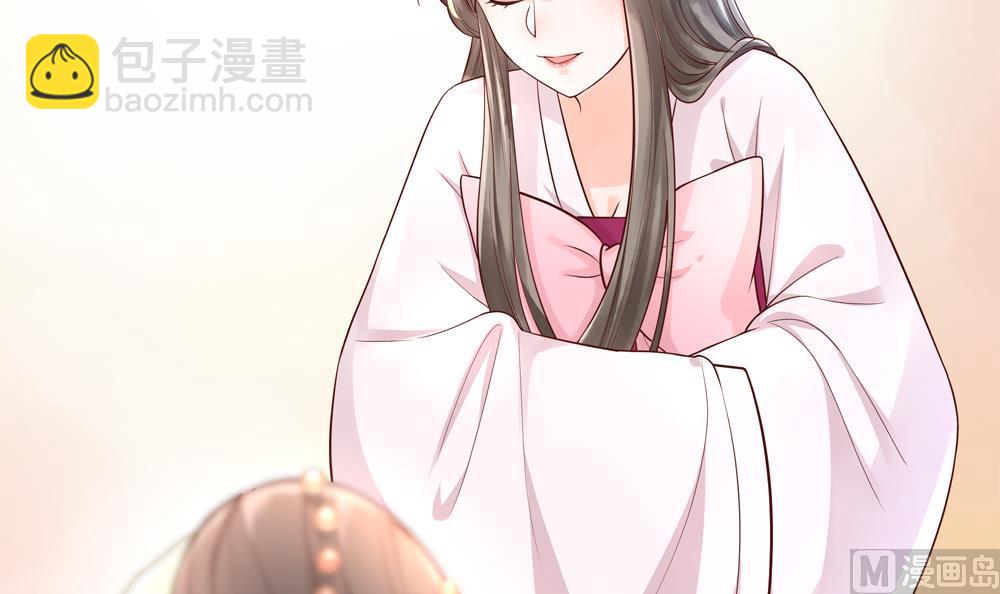《贪财王妃夫君是个暖宝宝》第73话 套路皇后 第18页