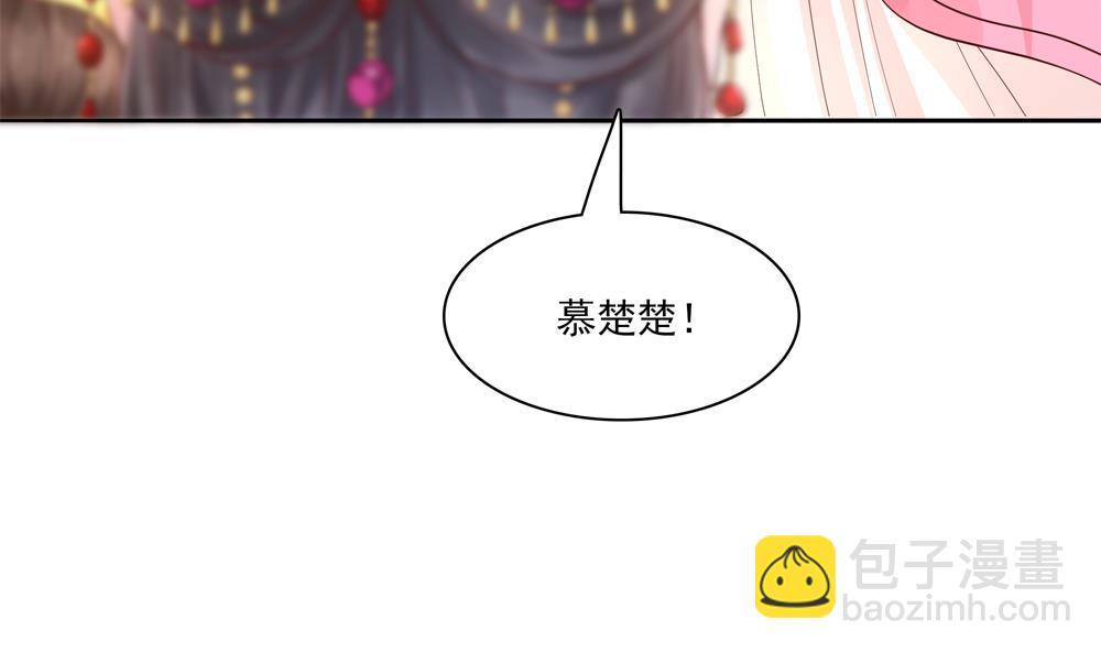 《贪财王妃夫君是个暖宝宝》第73话 套路皇后 第20页