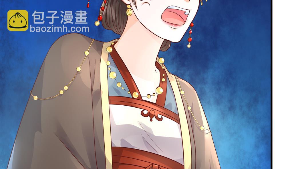 《贪财王妃夫君是个暖宝宝》第73话 套路皇后 第22页