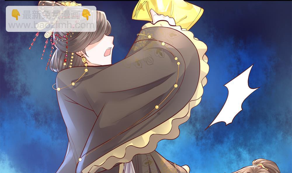 《贪财王妃夫君是个暖宝宝》第73话 套路皇后 第29页