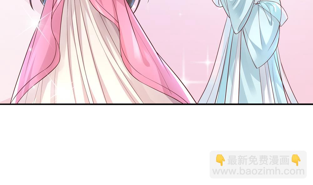 《贪财王妃夫君是个暖宝宝》第73话 套路皇后 第35页