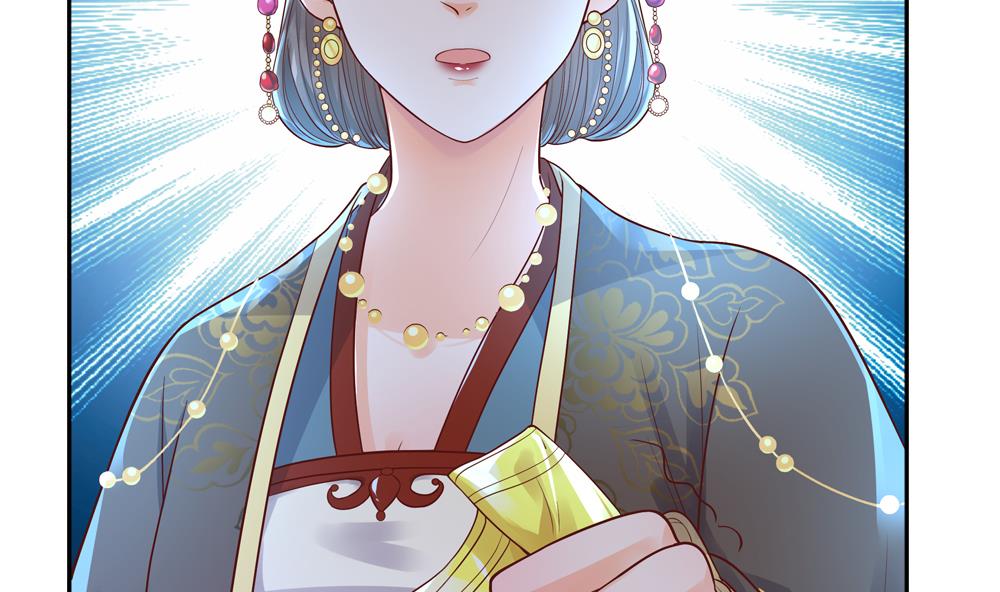 《贪财王妃夫君是个暖宝宝》第73话 套路皇后 第38页