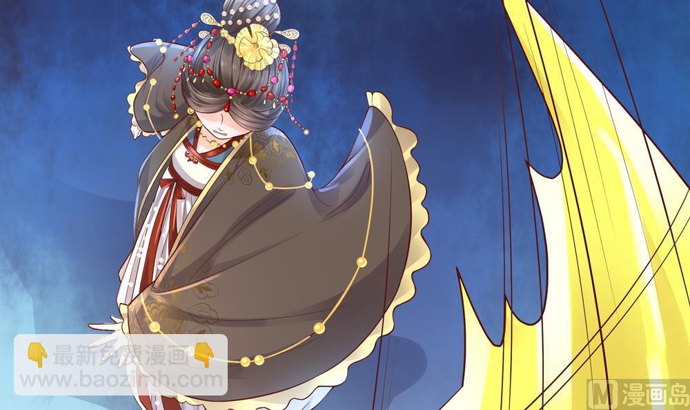 《贪财王妃夫君是个暖宝宝》第73话 套路皇后 第42页