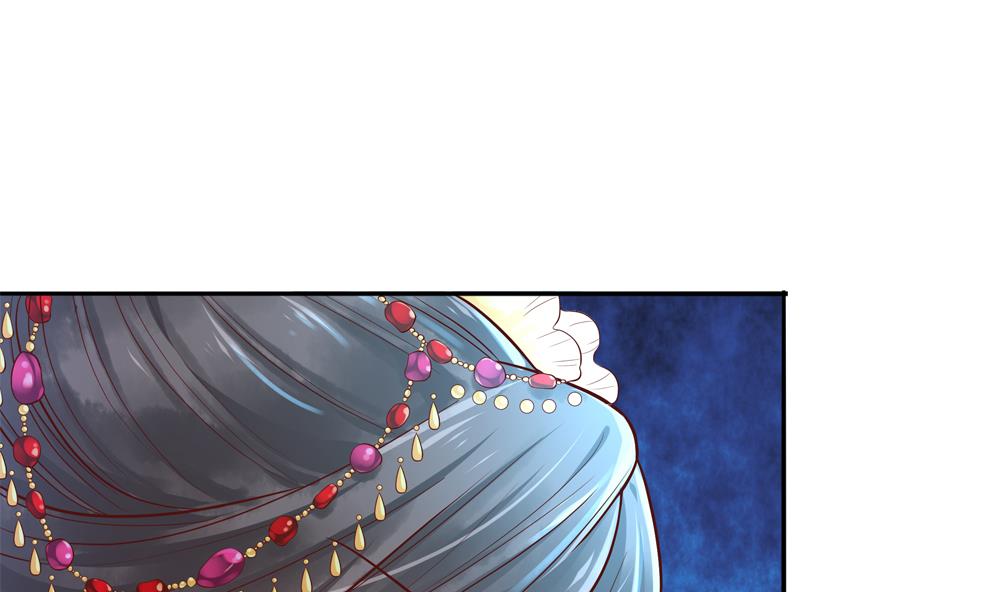 《贪财王妃夫君是个暖宝宝》第73话 套路皇后 第47页
