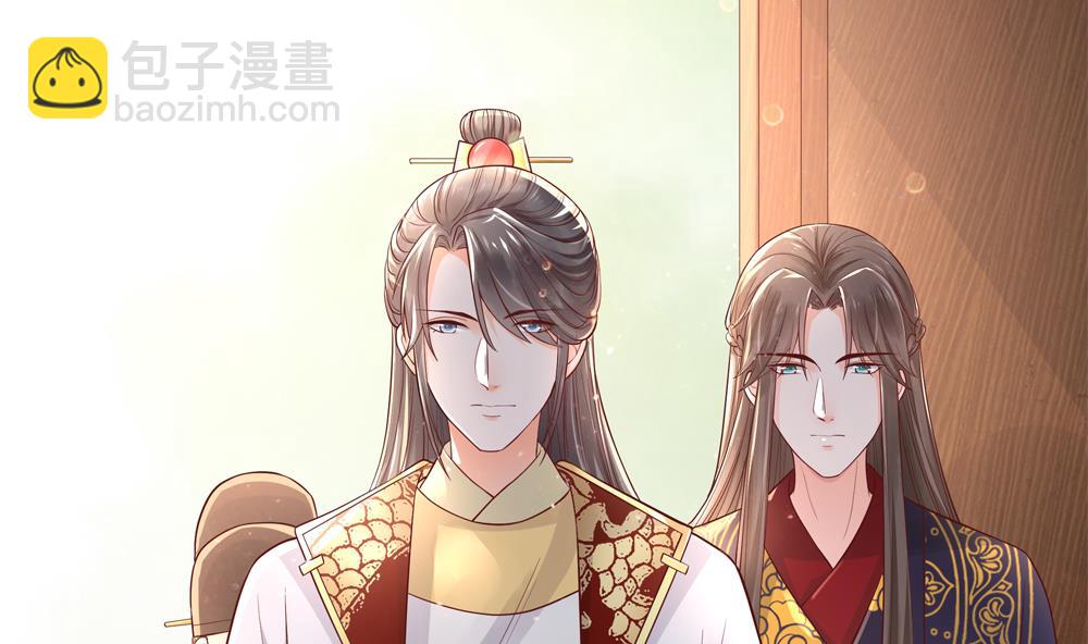 《贪财王妃夫君是个暖宝宝》第74话 我要教太子 第13页