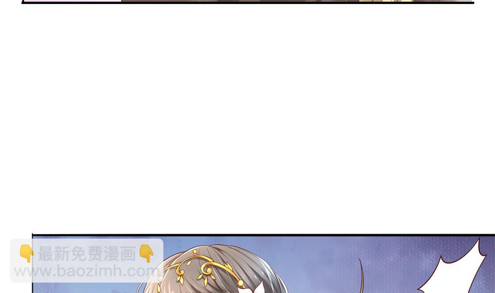 《贪财王妃夫君是个暖宝宝》第74话 我要教太子 第19页