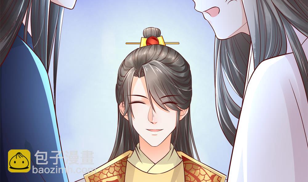 《贪财王妃夫君是个暖宝宝》第74话 我要教太子 第26页