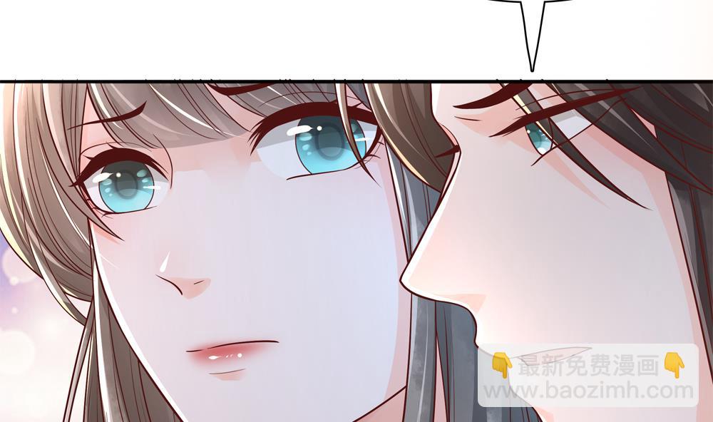 《贪财王妃夫君是个暖宝宝》第74话 我要教太子 第32页