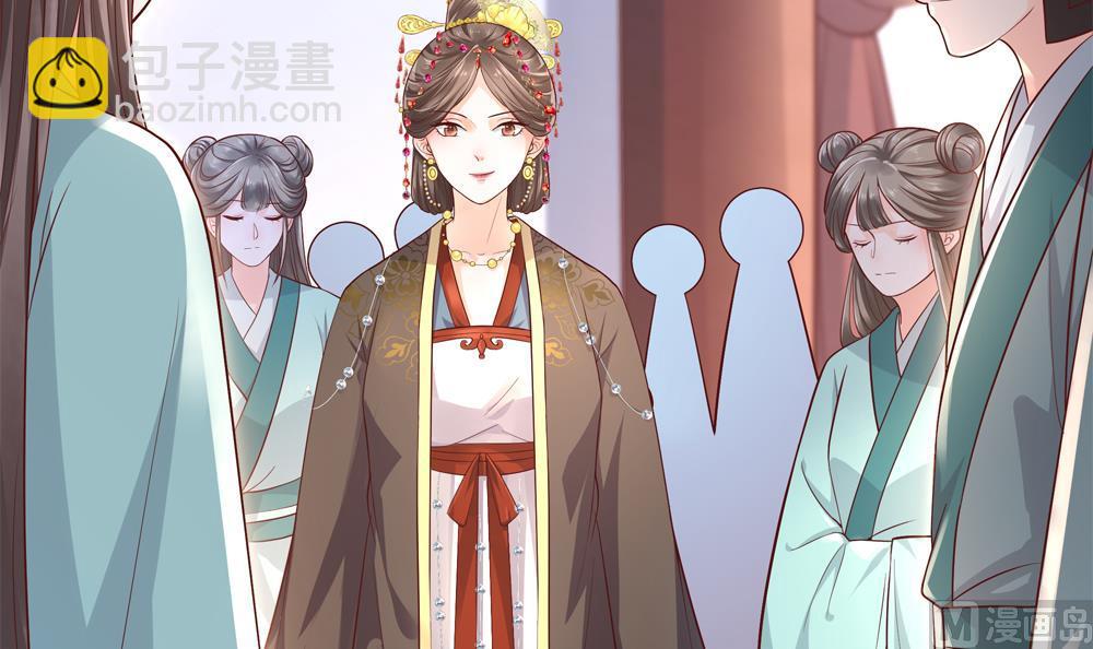 《贪财王妃夫君是个暖宝宝》第74话 我要教太子 第36页