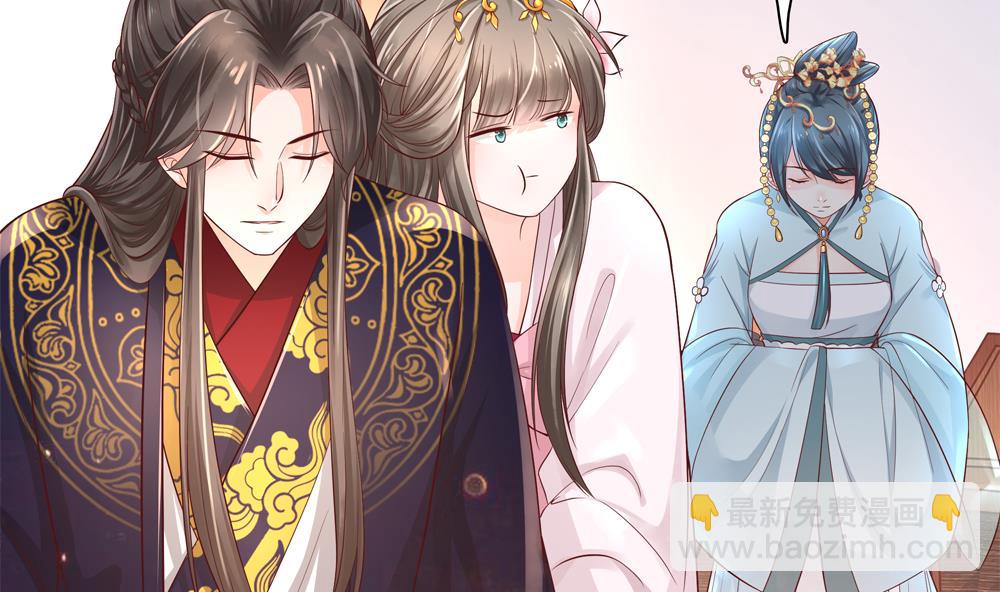 《贪财王妃夫君是个暖宝宝》第74话 我要教太子 第46页