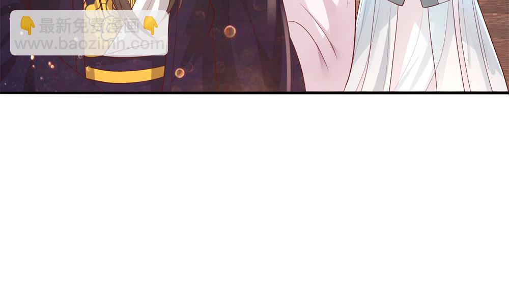 《贪财王妃夫君是个暖宝宝》第74话 我要教太子 第47页