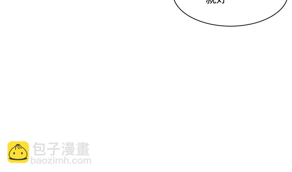 《贪财王妃夫君是个暖宝宝》第79话 母亲得病 第10页