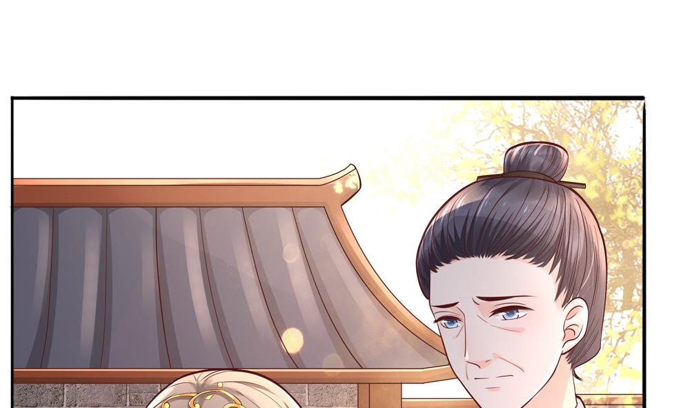 《贪财王妃夫君是个暖宝宝》第79话 母亲得病 第11页
