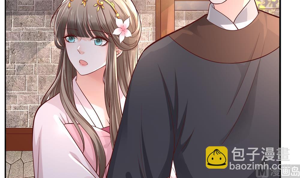 《贪财王妃夫君是个暖宝宝》第79话 母亲得病 第12页