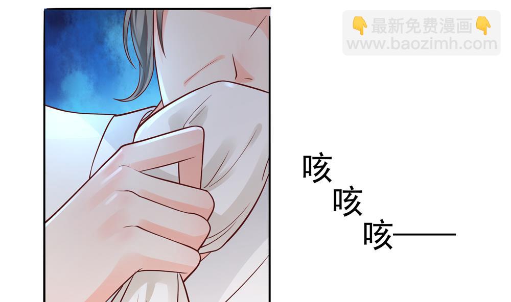 《贪财王妃夫君是个暖宝宝》第79话 母亲得病 第19页