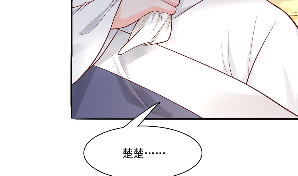 《贪财王妃夫君是个暖宝宝》第79话 母亲得病 第23页