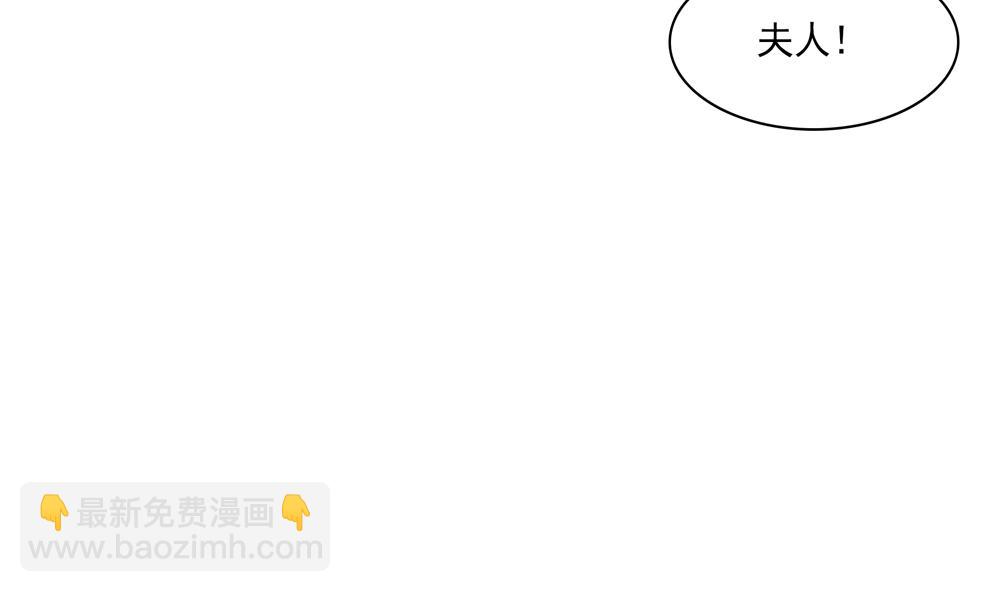 《贪财王妃夫君是个暖宝宝》第79话 母亲得病 第32页
