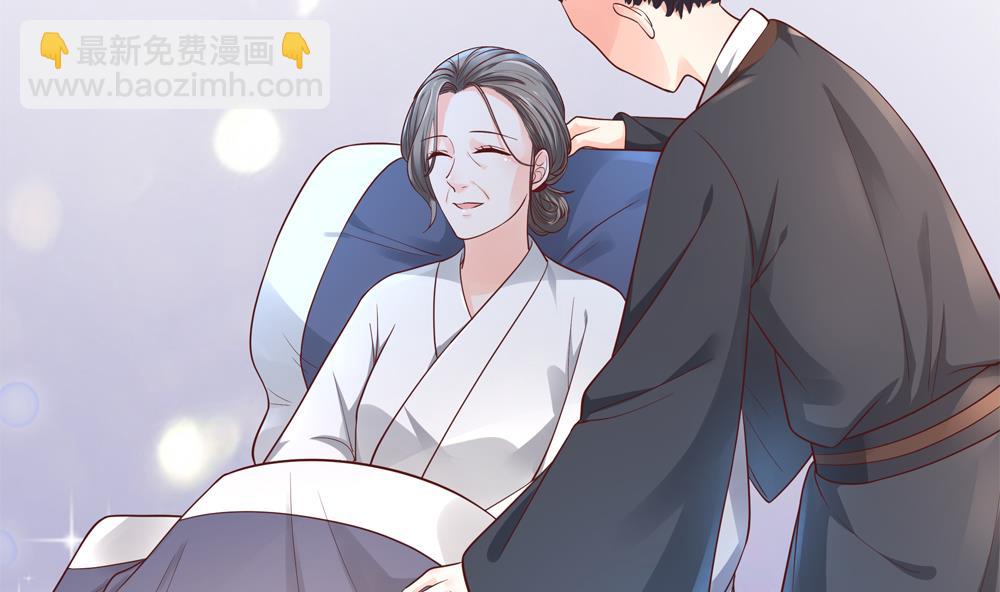 《贪财王妃夫君是个暖宝宝》第79话 母亲得病 第34页