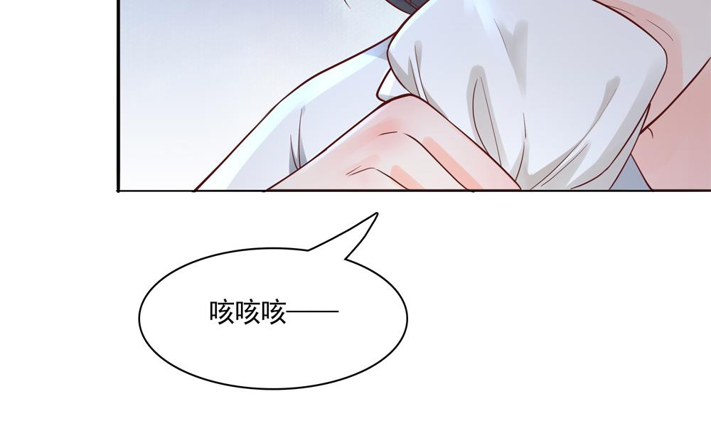 《贪财王妃夫君是个暖宝宝》第79话 母亲得病 第37页
