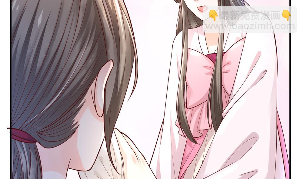 《贪财王妃夫君是个暖宝宝》第79话 母亲得病 第40页