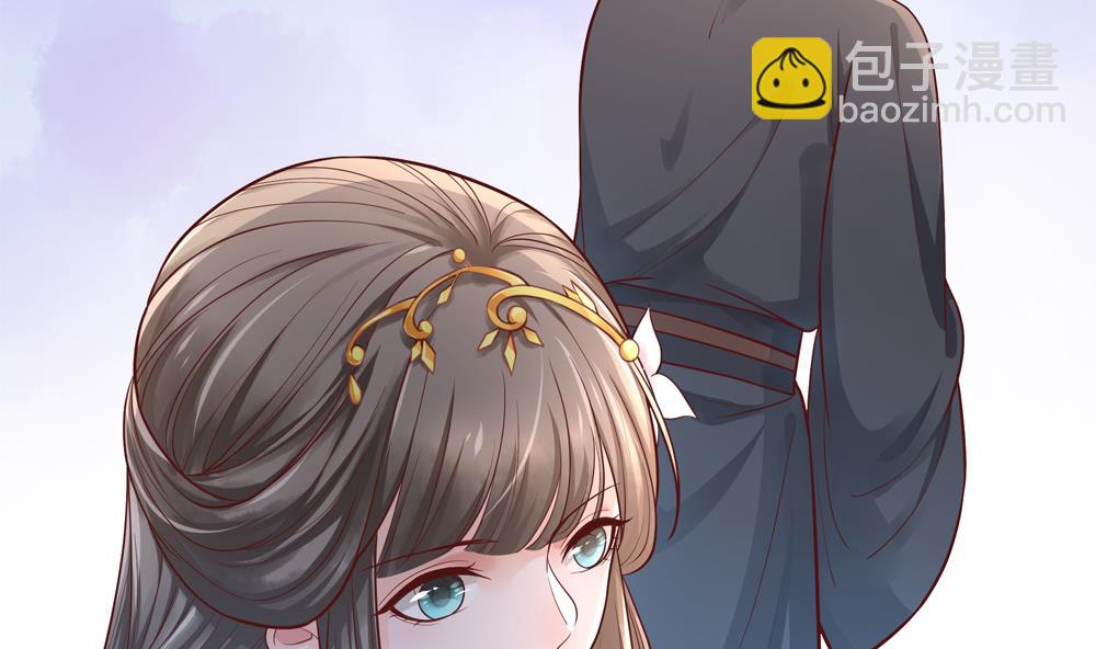 《贪财王妃夫君是个暖宝宝》第79话 母亲得病 第43页