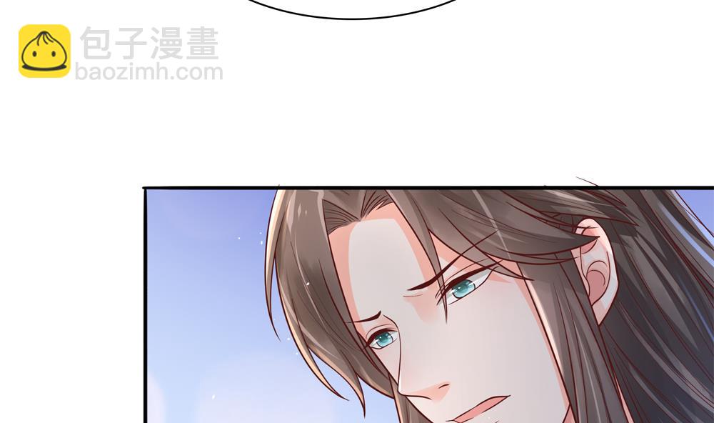 《贪财王妃夫君是个暖宝宝》第80话 这药好奇怪 第14页