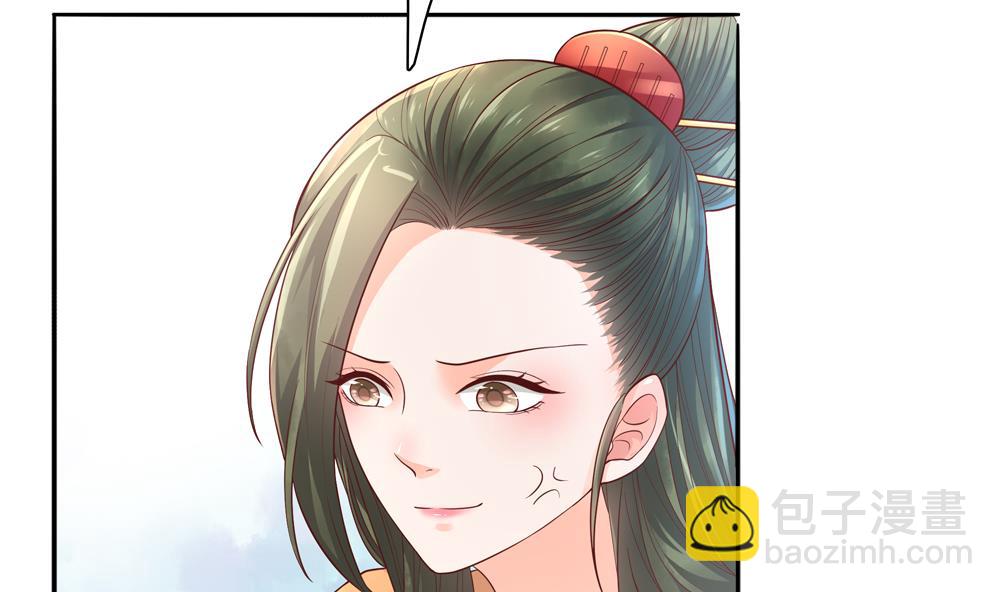 《贪财王妃夫君是个暖宝宝》第80话 这药好奇怪 第46页