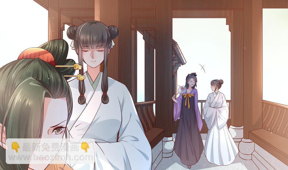 《贪财王妃夫君是个暖宝宝》第80话 这药好奇怪 第49页