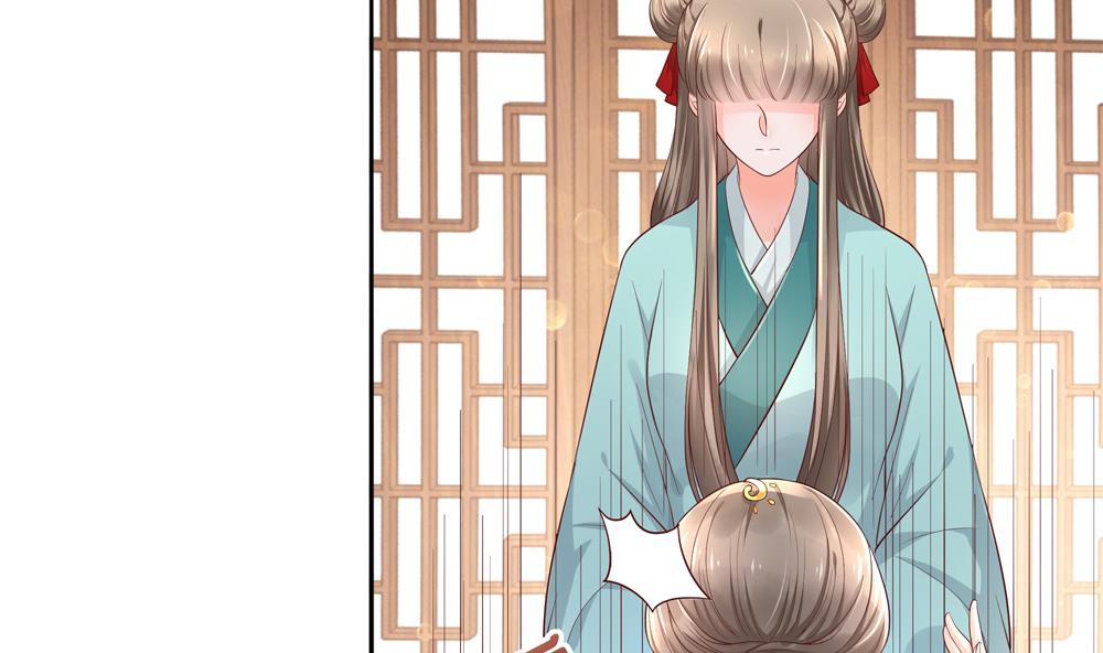 《贪财王妃夫君是个暖宝宝》第78话 回家探亲 第26页