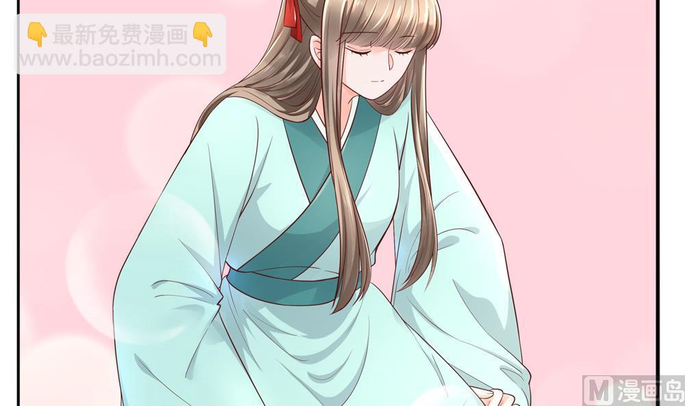 《贪财王妃夫君是个暖宝宝》第78话 回家探亲 第36页