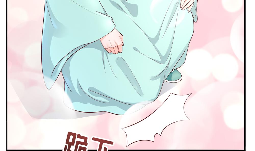 《贪财王妃夫君是个暖宝宝》第78话 回家探亲 第37页