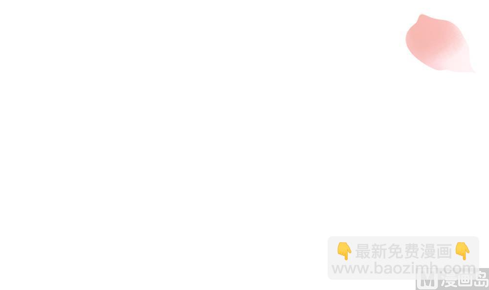 《贪财王妃夫君是个暖宝宝》第78话 回家探亲 第6页