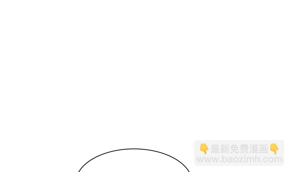 《贪财王妃夫君是个暖宝宝》第77话 你家小姐不在了 第17页