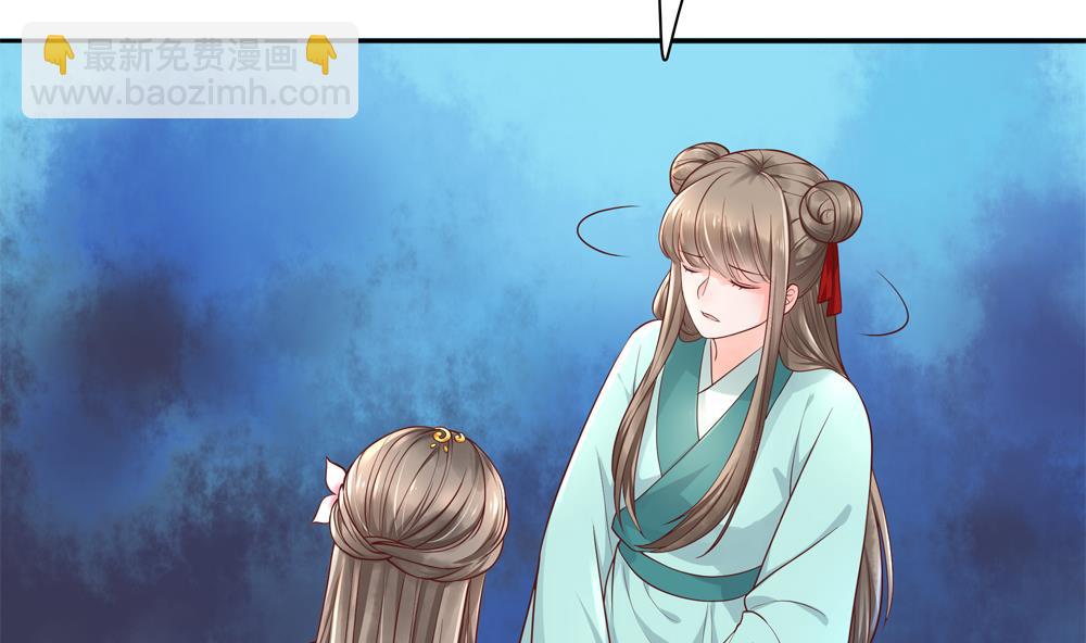 《贪财王妃夫君是个暖宝宝》第77话 你家小姐不在了 第37页